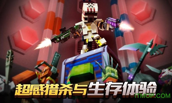像素车超改体验服v6.1.2 安卓版