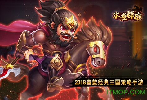 水煮群雄果盘版v1.21.10 安卓版