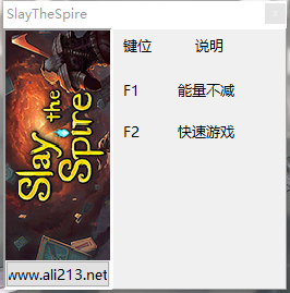 杀戮尖塔两项修改器最新版免费版