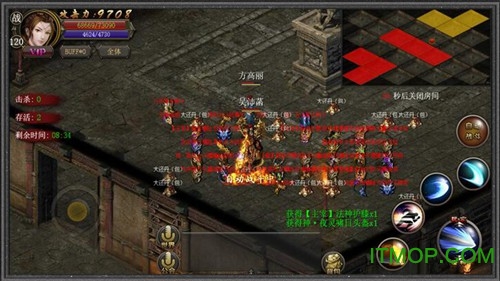 霸刀战神回收版v2.2 安卓版