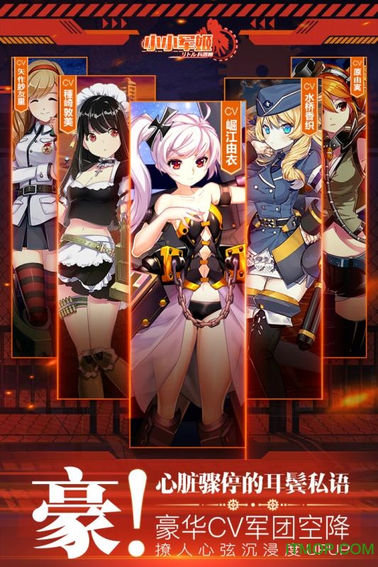 小小军姬手游日服版v1.2.7 安卓版