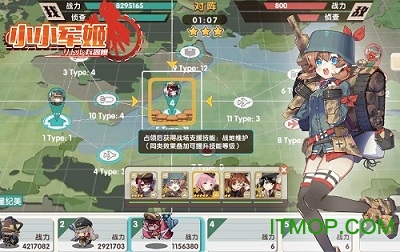 小小军姬国服九游版v1.2.7 安卓版