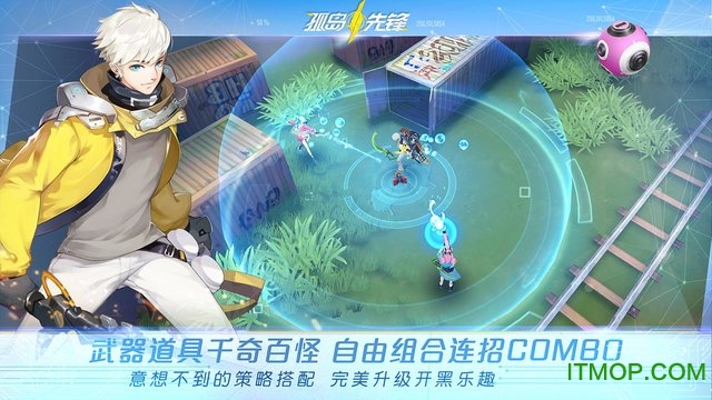 九游孤岛先锋手游v1.400001.320074 安卓最新版