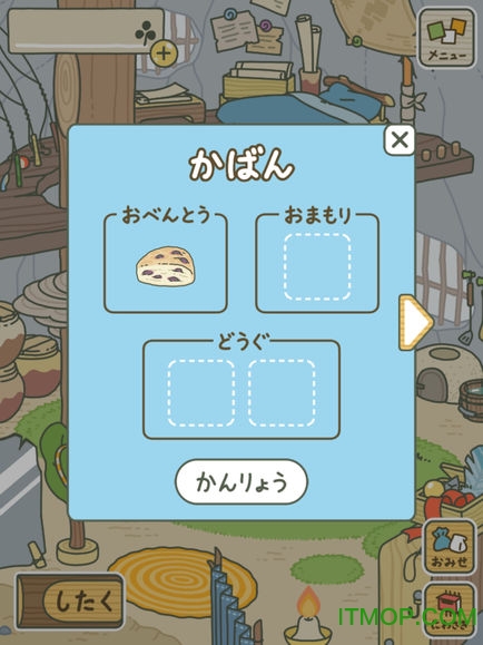 旅行青蛙汉化版特别版v1.0.12 安卓版