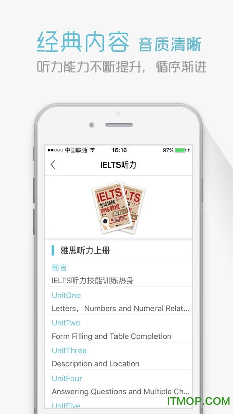 爱语吧雅思考试官专业版v1.3.0209 官网安卓版