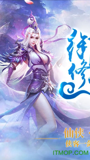 仙侠传奇战纪游戏v1.2.1.9 安卓版
