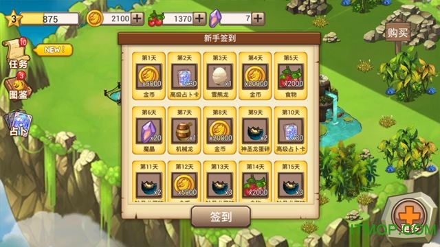 龙之牧场九游手机版v3.0.0 安卓版