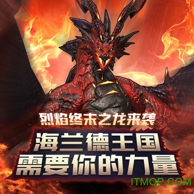猎龙计划国际服v1.1.3 官网安卓版