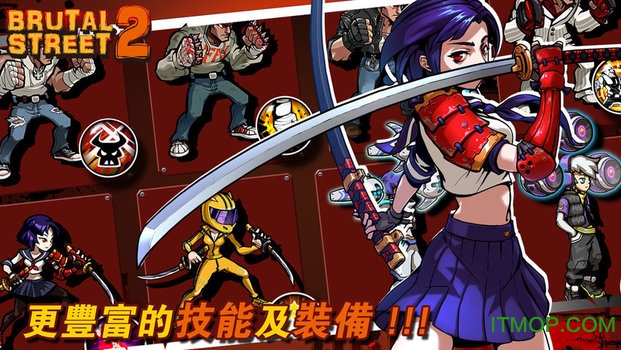 Brutal Street 2v1.2.6 安卓版