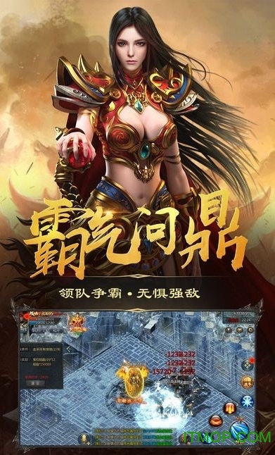 喜扑游戏武魂之怒v1.0 安卓版
