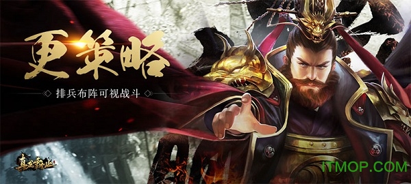 真龙霸业苹果服v1.0.6.150 iPhone版