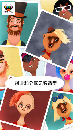 淘卡宝卡发廊2ios汉化破解版