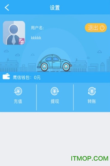 鹰信派手机版(wifi连接鹰信车载系统)v3.0.80.210907 安卓版