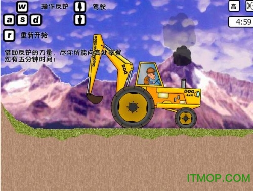 光头强开挖掘机v6.0.0 安卓版