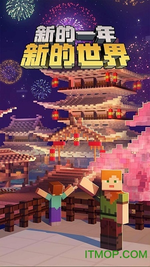我的世界梦世界手机版