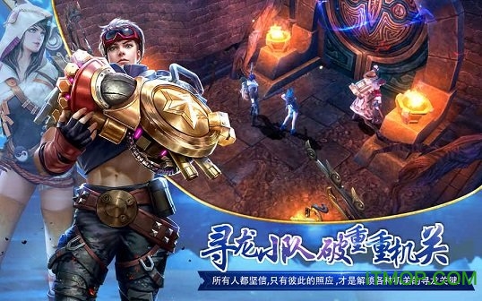 鬼语迷城ios最新版