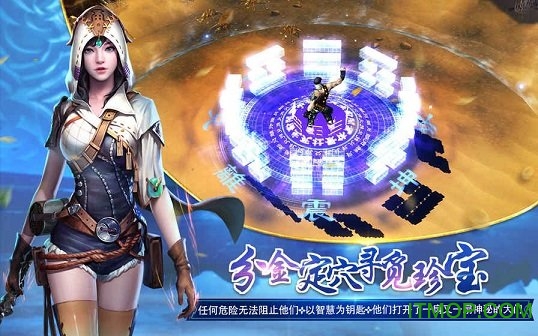 鬼语迷城无限元宝金币版v5.46.248.351.0 安卓版