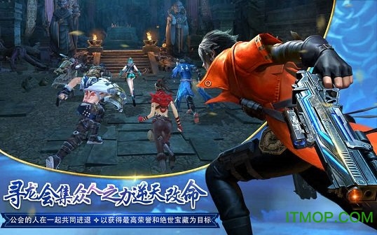 鬼语迷城九游手游v5.46.311.498.0 安卓版