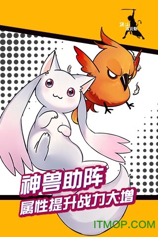 决斗次元壁手游九游版v1.0.1 安卓版