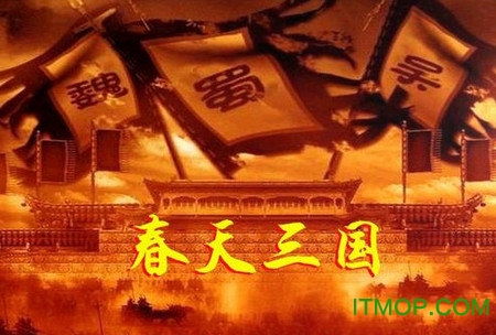 手机三国群英传2春天版