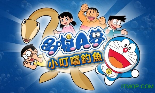 哆啦A梦钓鱼无限鱼饵破解版v0.7 安卓版