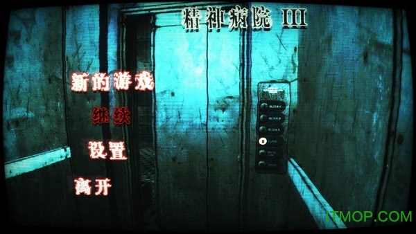 精神病院3汉化版手机游戏v1.01.02 安卓版