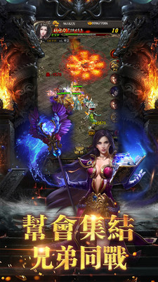 单职业传奇手游版