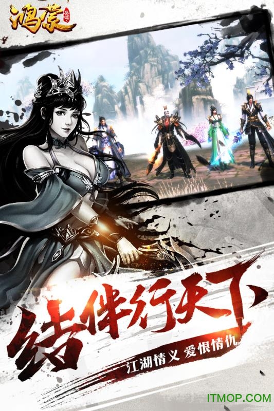 鸿蒙圣墟无限金版v2.3.0 安卓版