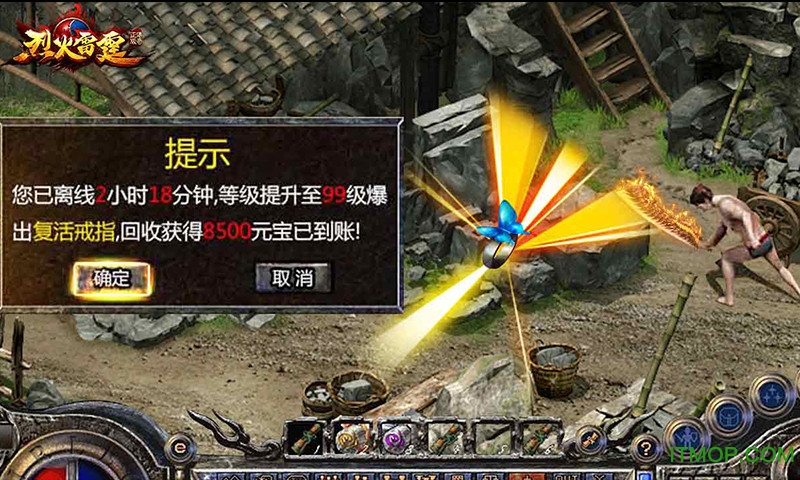 雷霆战神H5手游