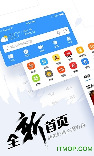 ie浏览器手机版v6.0 安卓版