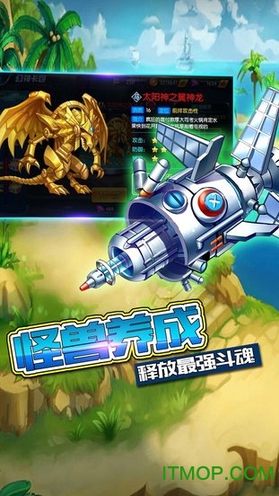 黑暗游戏王v1.0.13 官网安卓版
