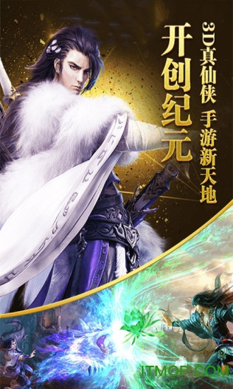 剑客下山游戏v1.0.4 安卓正式版
