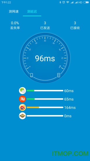 WiFi测速大师去广告版