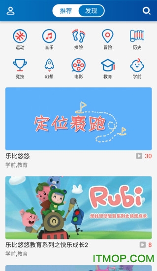 杭州中南卡通appv1.2.0 安卓版