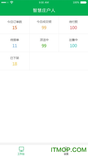 智慧庄户人站长端手机版v1.0.2 安卓版