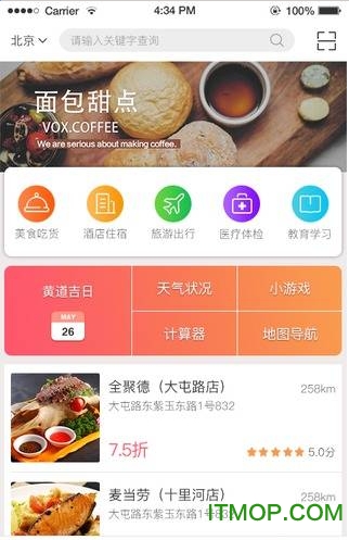 AI游v1.0 安卓版