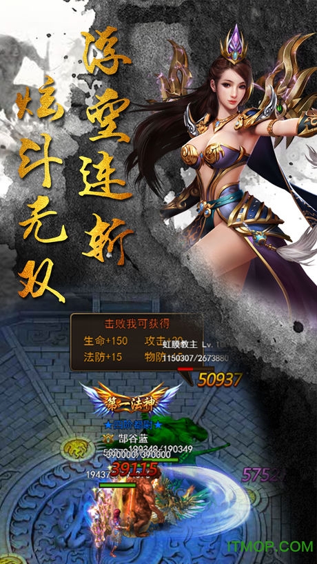 新王者霸业手游