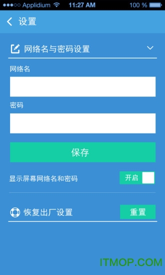wifi热点馆最新版v4.0.1 安卓版