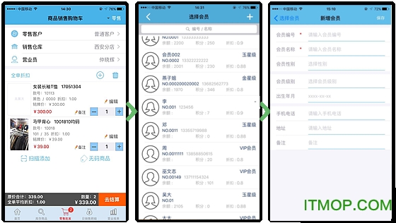 易售乐移动助手v1.57 安卓版