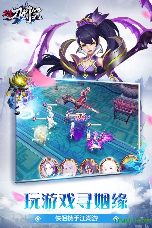 少年刀剑笑果盘版v1.4.1 安卓版