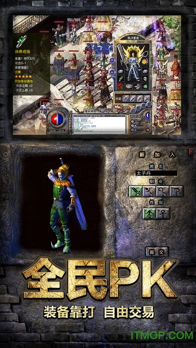 屠龙一刀999烈焰归来v1.1.0 安卓版