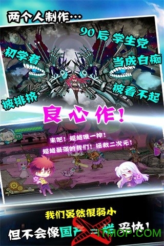 乱世纷争腾讯手游v6.0 安卓版