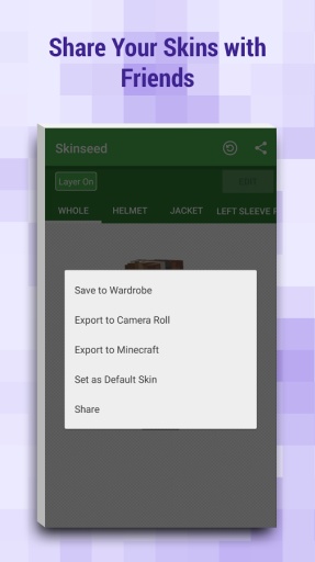 skinseed绿色版官方版v6.5.7 安卓版