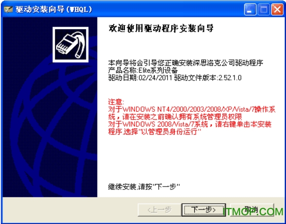 圆方智能铺砖王免费版