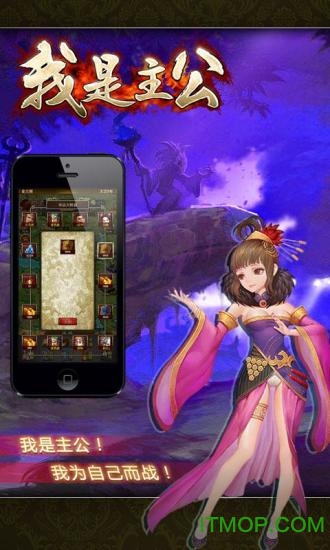 我是主公内购破解版v1.7.0 安卓版