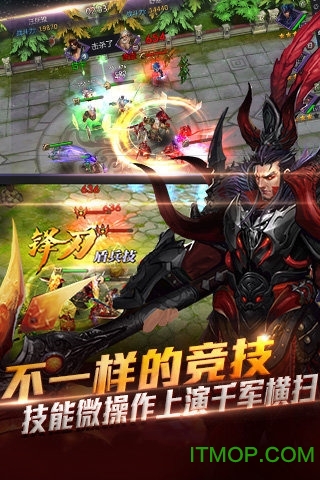 起凡三国bt变态版手游v1.469 安卓版