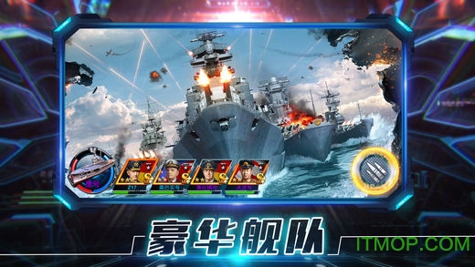 小米暴风战舰游戏v1.13.0 安卓版