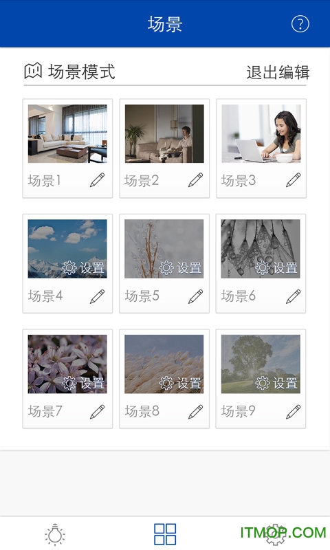 欧普欧立方v3.9.5 安卓版