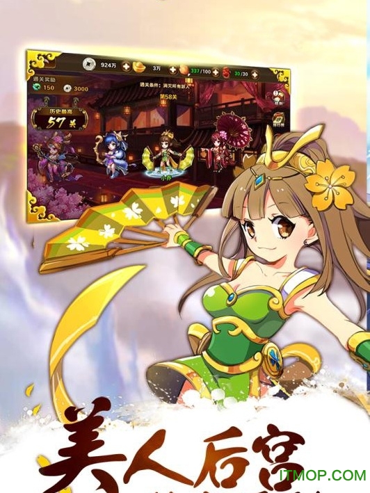 少年武侠传游戏v1.0.0 安卓版