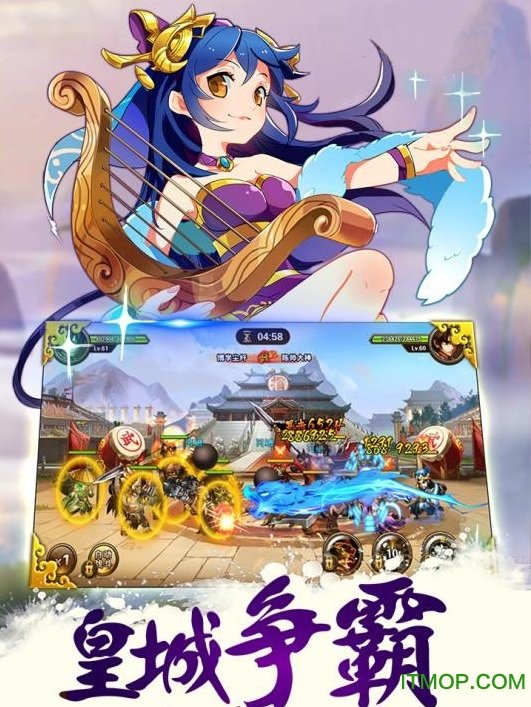 少年武侠传果盘版v1.0.0 安卓版